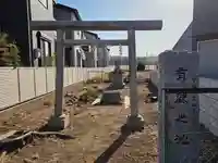 有鹿神社中宮(有鹿之池)(神奈川県)