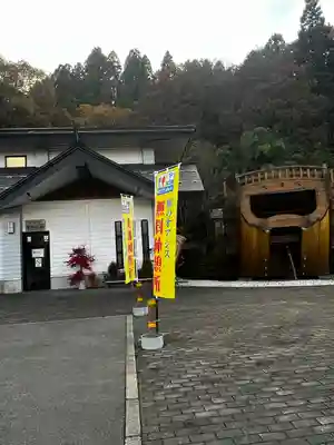 円覚寺(青森県)