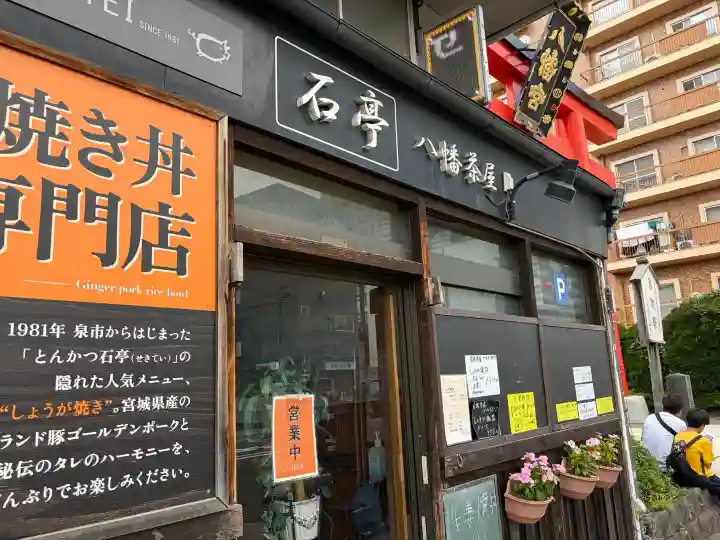 大崎八幡宮(宮城県)