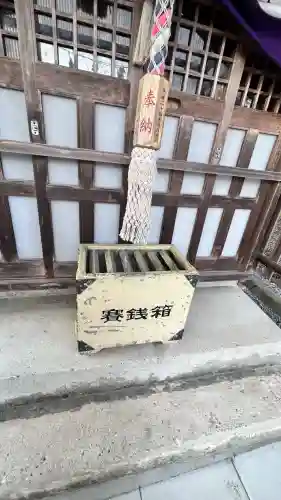 湯倉神社(北海道)