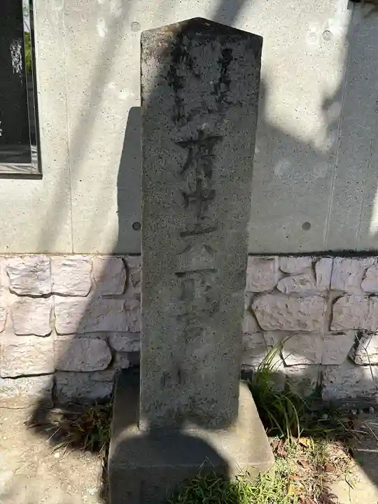 下総府中六所神社(千葉県)