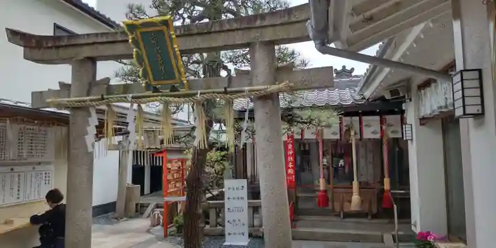 市比賣神社(京都府)