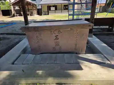 一本杉白山神社(岐阜県)