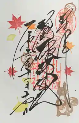 書入れ
