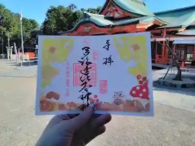 季節の御朱印。１１月の御朱印です。