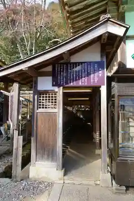 勝尾寺のその他建物