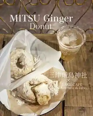 三津厳島神社(愛媛県)