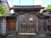 妙光寺の山門・神門
