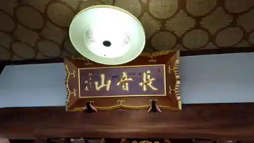 本要寺の本殿・本堂