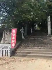 松山神社の建物その他