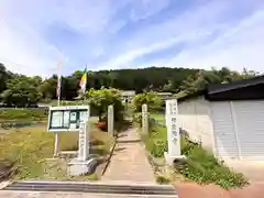 阿弥陀寺(京都府)