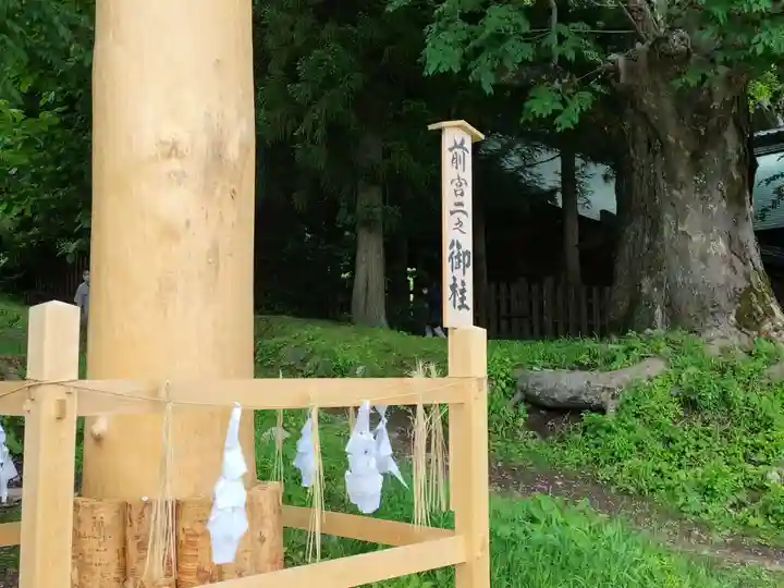 諏訪大社上社前宮(長野県)