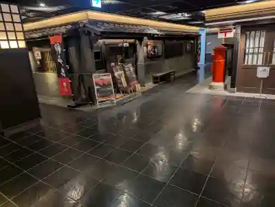 滝見稲荷社(大阪府)