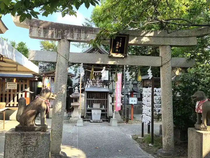 沖田神社(岡山県)