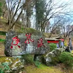 香積寺(愛知県)