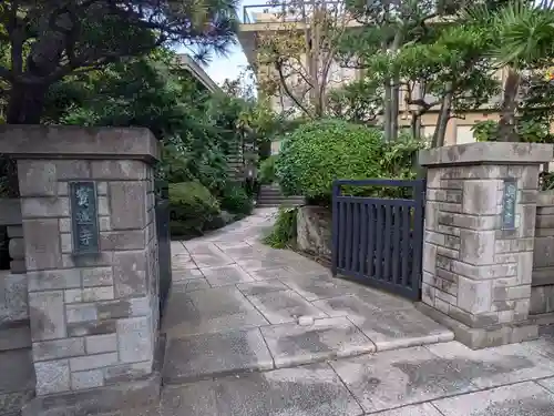 寳蓮寺(東京都)