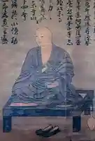 見沼大師 感応院(埼玉県)