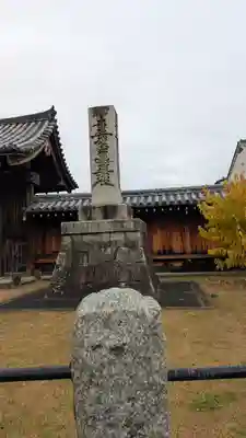 妙覺寺（妙覚寺）(京都府)