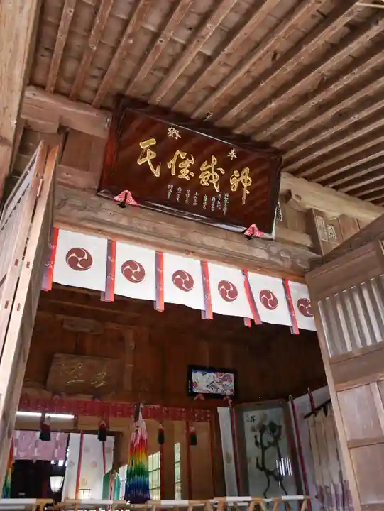 森友瀧尾神社(栃木県)