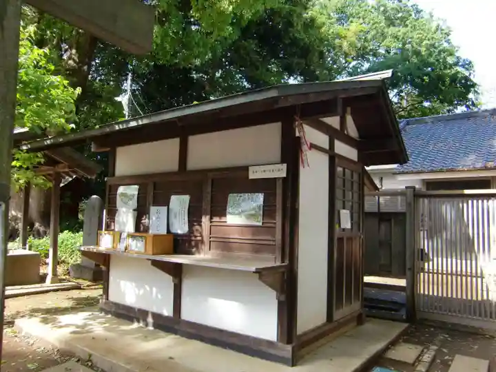 三芳野神社のその他建物