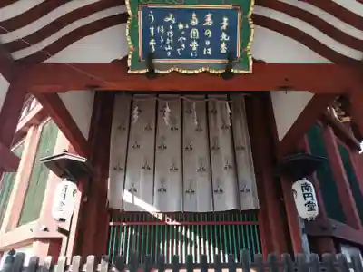 興福寺 南円堂の本殿・本堂