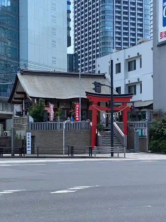 日比谷神社(東京都)