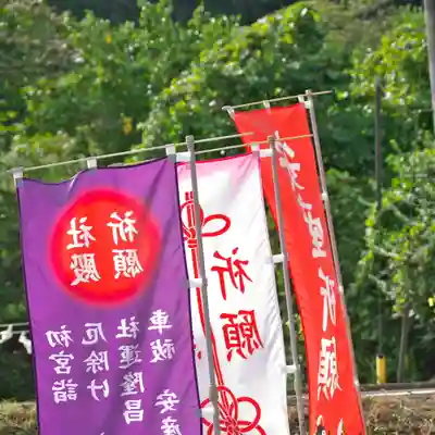 高司神社〜むすびの神の鎮まる社〜のその他建物
