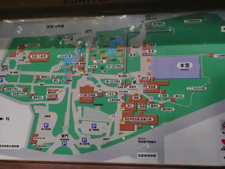 熱田神宮(愛知県)