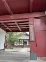 光巌寺(群馬県)