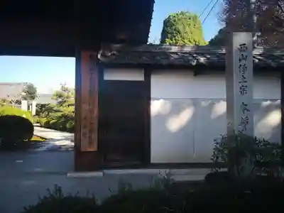 曼陀羅寺のその他建物