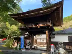 普門寺(切り絵御朱印発祥の寺)の山門