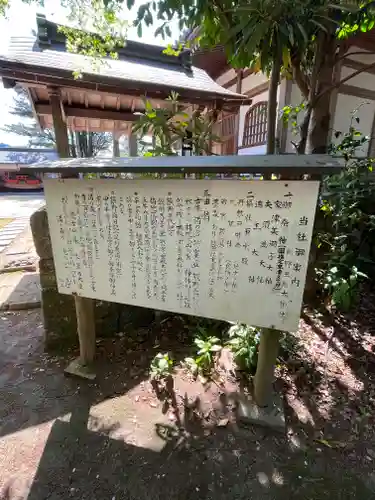 熊野三所大神社（浜の宮王子）(和歌山県)