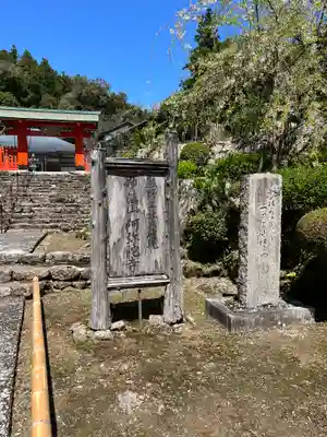 阿弥陀寺のその他建物