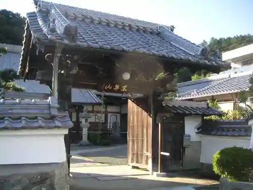 称名寺の山門