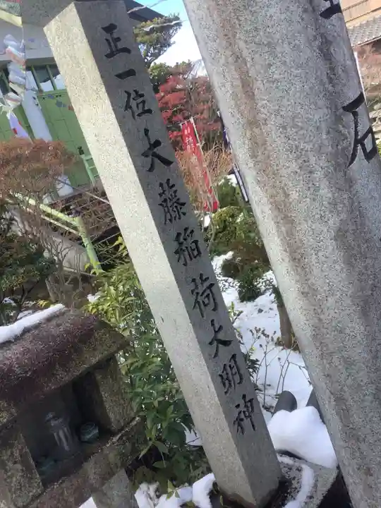 専養寺(岐阜県)