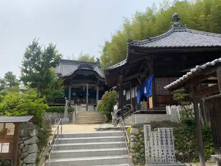 栄福寺(愛媛県)