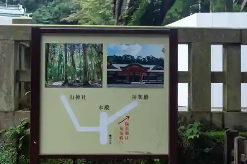 霧島神宮(鹿児島県)