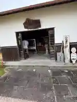 藤原寺(香川県)