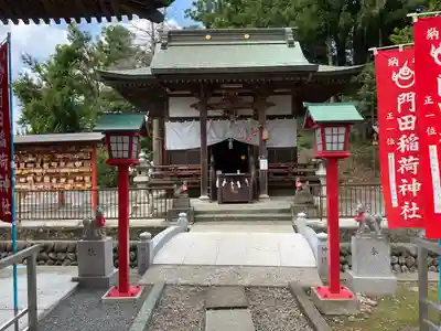 門田稲荷神社(栃木県)