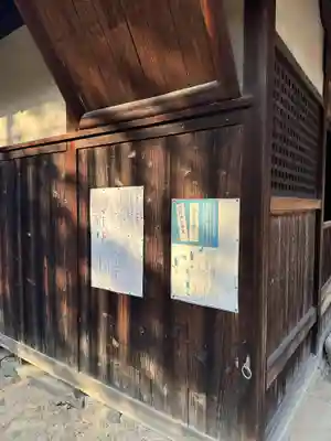 春日神社(奈良県)