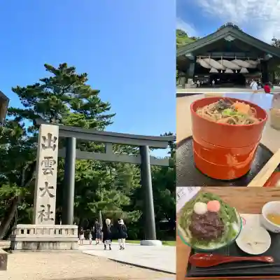 出雲大社(島根県)