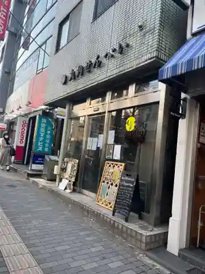 駒込妙義神社(東京都)