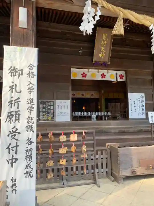矢奈比賣神社(見付天神)(静岡県)