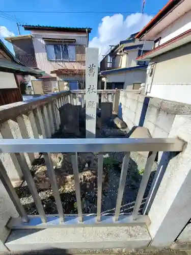 示現稲荷神社(栃木県)