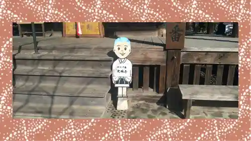 定林寺(埼玉県)