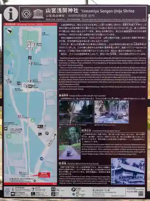 山宮浅間神社(静岡県)