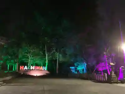 川田八幡神社のその他建物