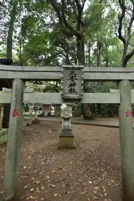 諏訪神社(千葉県)