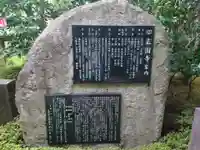 玄国寺(東京都)
