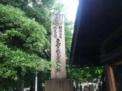 一心寺のその他建物